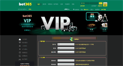 Desktop Screenshot of 808bet365.com